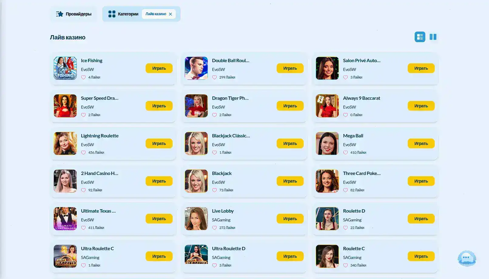 Игровой процесс в казино Флип на большом экране